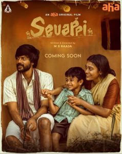 Sevappi Tamil Movie Download Kuttymovies